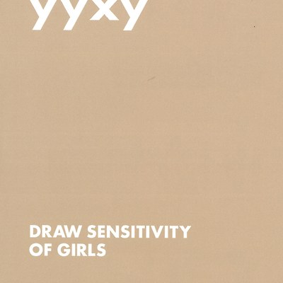 [LOONA YYXY(이달의소녀)] M KWAVE (MXI magazine) No.52 LOONA YYXY "Draw sensitivity of Girls" Scan File