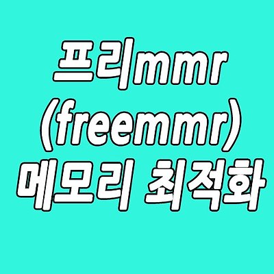 관련글 섬네일