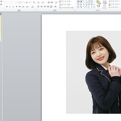 파워포인트(PPT) 이용 사진 배경 제거하기