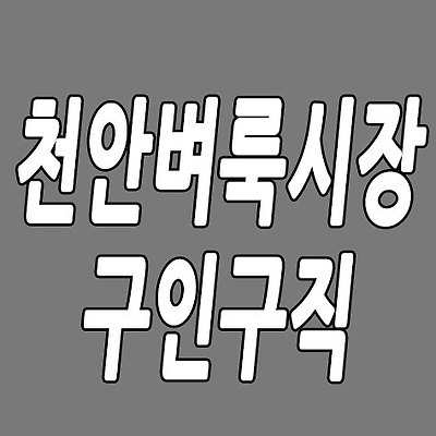 관련글 섬네일