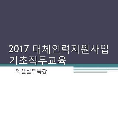 관련 글 썸네일