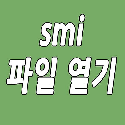 관련글 섬네일