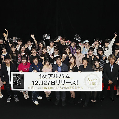 171126 HKT48 6주년 기념 특별 공연