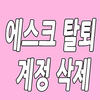 관련글 섬네일