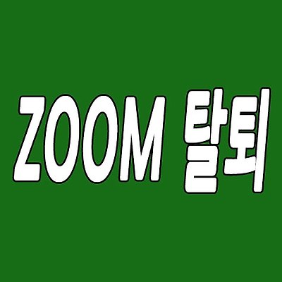 관련글 섬네일