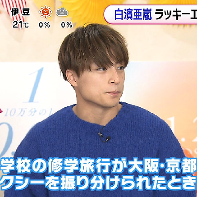 Generations From Exile Tribe 방송 그 외 영상 카테고리의 글 목록