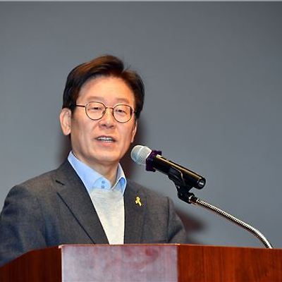 이재명은 돌아올것이다