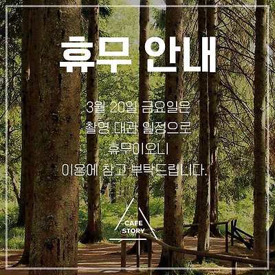 [니지 프로젝트 촬영지] 카페스토리와 롯데월드?