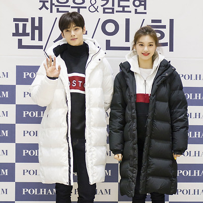 위키미키 김도연 & 아스트로 차은우 폴햄 롯데백화점 부산 본점 팬사인회 초고화질 사진-A 10장
