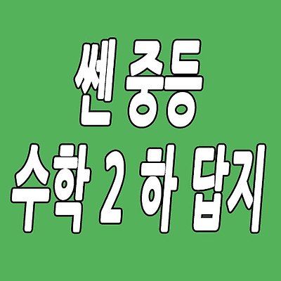 관련글 섬네일