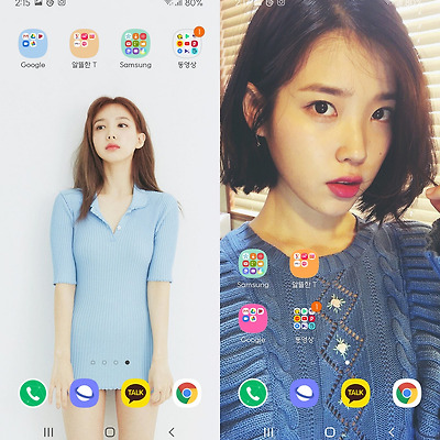 갤럭시 앱 아이콘 폴더 색상 투명으로 변경하는 방법