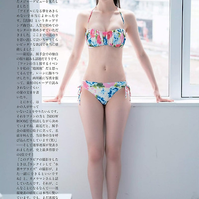 오기노 유카(荻野 由佳) 사진집