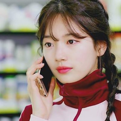 함틋수지