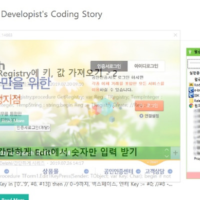 윈도우 프로그램 투명도 조절