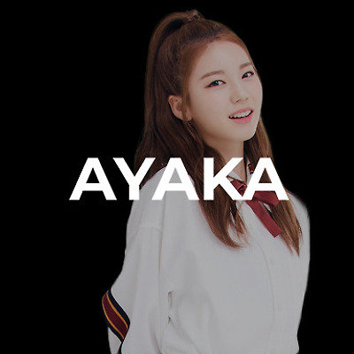 [박진영 픽 아야카] 니지 프로젝트 최종 데뷔 예상 아라이 아야카(Arai Ayaka, 新井 彩花)