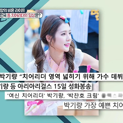 어디서 많이 본 사진이...