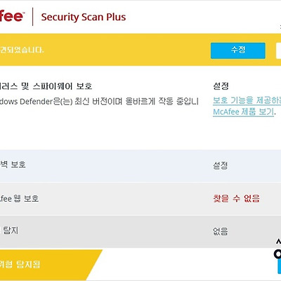 누가 도둑이고 누가 바이러스인가