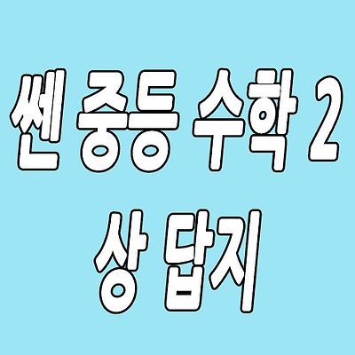 관련글 섬네일