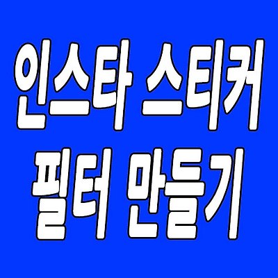 관련글 섬네일