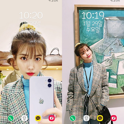 아이유 인스타 3번째 폰 배경화면 & 잠금화면 54장 (갤럭시 노트8, 노트9, S8, S9)