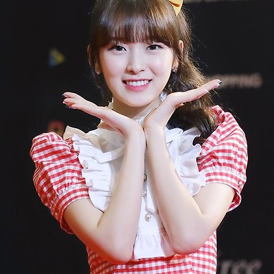 아린
