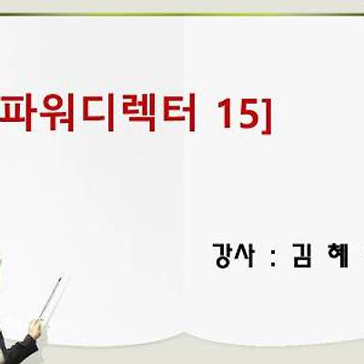 관련 글 썸네일