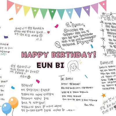 [180927] 권은비 BirthDay