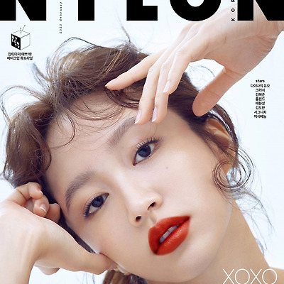 EXID 하니 나일론 2020 2월호 고화질 화보 5장