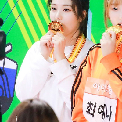 아이즈원 아육대 권은비 계주 금메달 들고있는 고화질 사진