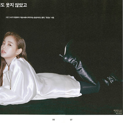 [구구단 세정] esquire(에스콰이어) 2020년 1월호 세정 "WOMEN WE LOVE" Scan File