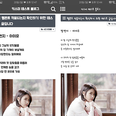 다양해진 구글 한글 웹폰트 적용하는 방법