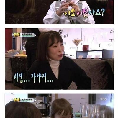 오나미 근황