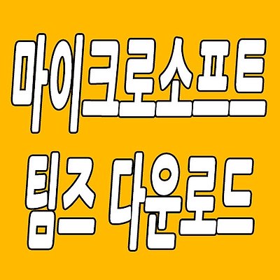 관련글 섬네일