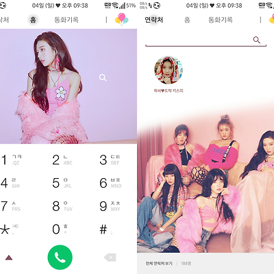 T전화 4.0 테마 - 129번째 레드벨벳 Bad Boy(배드 보이) 테마