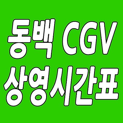 관련글 섬네일