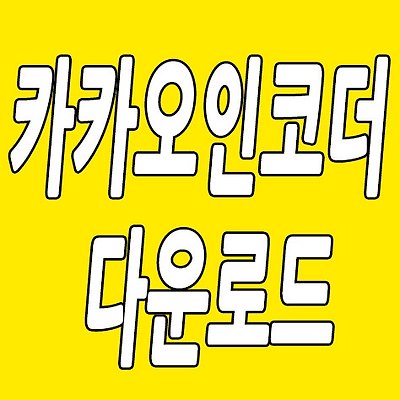 관련글 섬네일