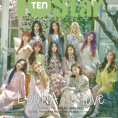 [LOONA 이달의소녀] Ten Star(텐스타) 2019.05 No.95 Cover 이달의소녀"LOONA is LOVE" Scan file[36p]