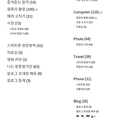 카데고리 1차 수정 완료