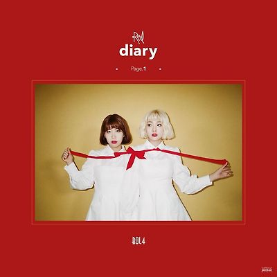 볼빨간사춘기 미니앨범 레드 다이어리 페이지.1 티저 초고화질 화보 9장