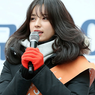 한효주 JTS 거리모금 행사고화질 사진 6장