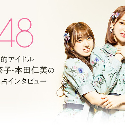 미야와키 사쿠라 야부키 나코 HKT48 콘서트 참가(겸임논란)에 대한 소속사 오프더레코드 공식입장(해명) 전문