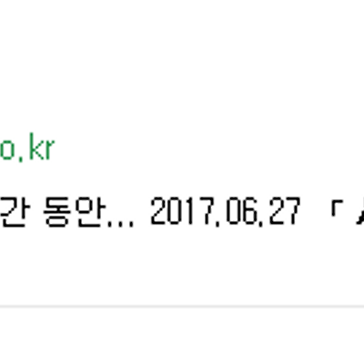그들이 나한데 바라는게 무엇인가