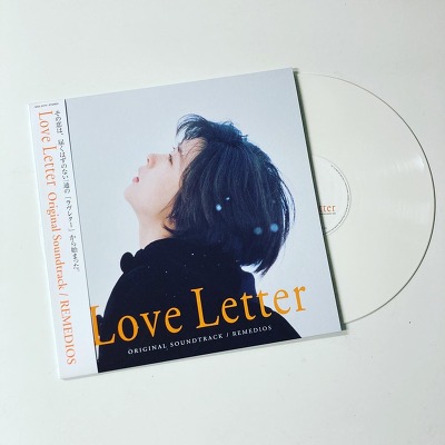 러브레터 OST 무손실 음원 🎧 Love Letter Soundtrack Full Track BGM