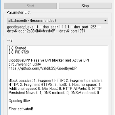 인터넷 우회 프로그램 GoodbyeDPI-0.1.5