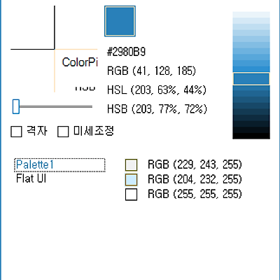 컬러피커 색상추출 프로그램 : ColorPicker 1.6.0.0 다운로드