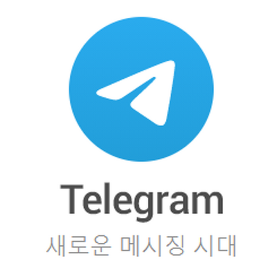 telegram bot 만들기
