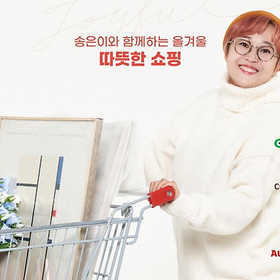 서울시, 6개 대형 쇼핑몰에서 소상공인 지원 위한 '슈퍼서울위크' 개최