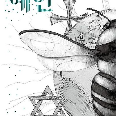 [서평] 꿀벌의 예언 1