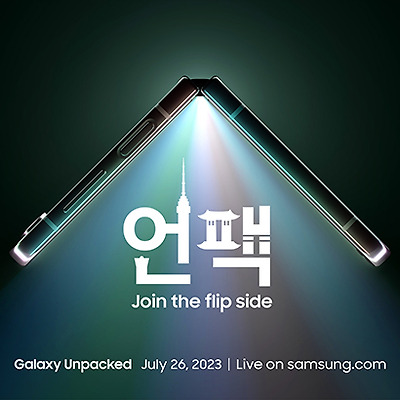 삼성 갤럭시 언팩 2023 서울, 7월 26일 오후 8시 시작 - 부제 Join the Flip Side의 뜻은?