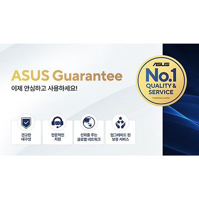 에이수스, 하이마트와 손잡고 에이수스 개런티(ASUS Guarantee) 프로그램으로 고객 서비스 개선